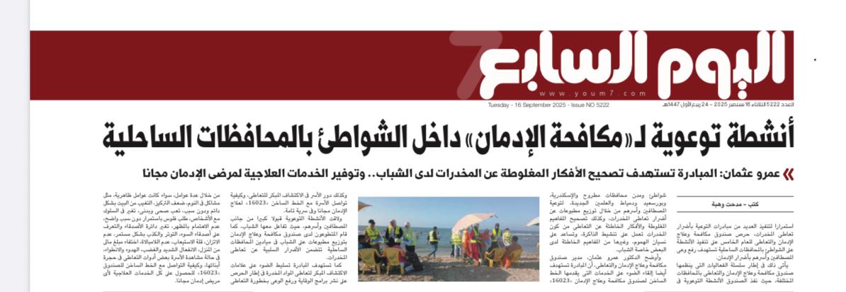 News